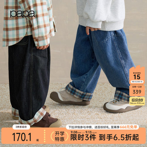 papa秋季儿童裤子软牛仔裤柔软