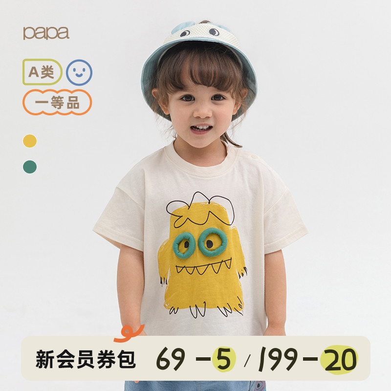 【新品】papa爬爬夏季儿童宝宝小怪兽造型T恤男女童童趣纯棉短袖