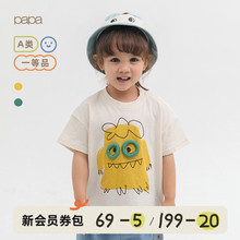 【新品】papa爬爬夏季儿童宝宝小怪兽造型T恤男女童童趣纯棉短袖T