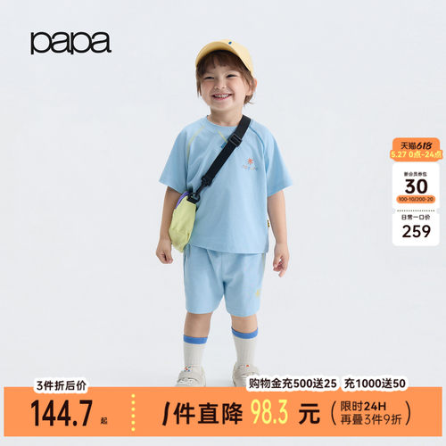 papa夏季儿童套装短袖短裤两件套