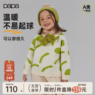 papa爬爬冬儿童毛衣抗起球男女童圆领套头加厚保暖 北极绒