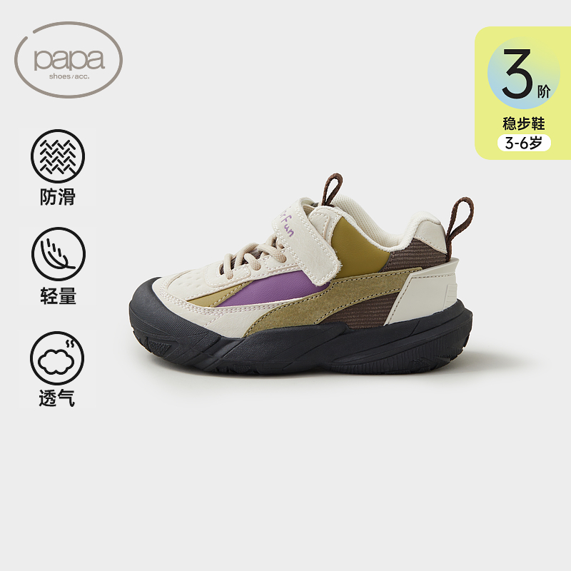  26 papaͯЬħ˶Ь233.1Ԫ