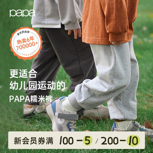 儿童裤 幼儿园裤 papa爬爬春季 运动裤 子男女童糯米棉束脚卫裤