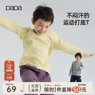 儿童长袖 papa爬爬秋冬季 T恤男女童蜂巢绒透气薄绒打底衫 新品
