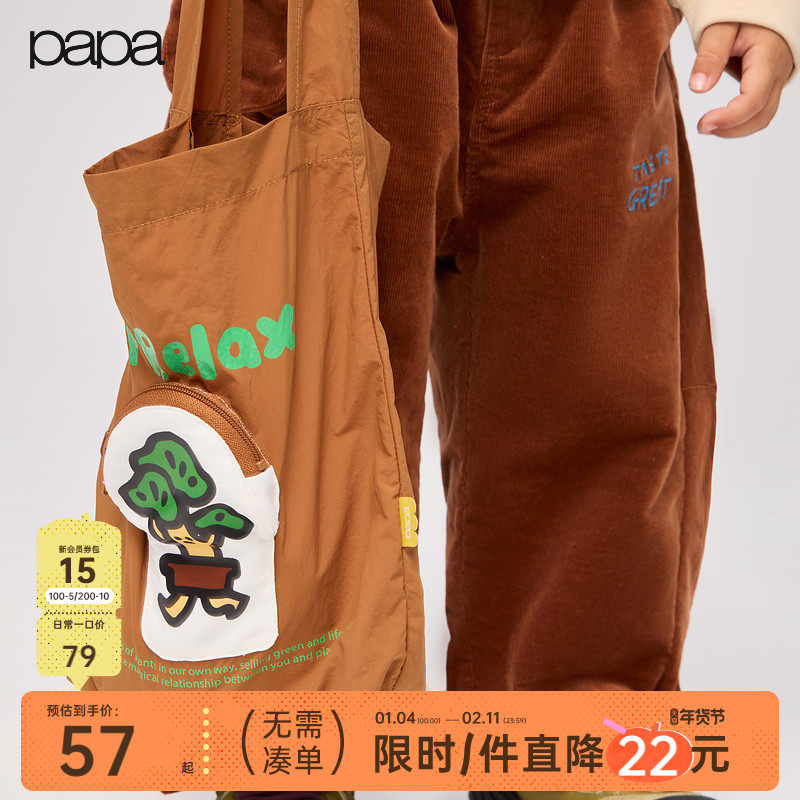 【超级植物联名】papa爬爬四季亲子帆布包印花可爱袋子实用百搭潮,童装/婴儿装/亲子装,包包,淘宝优惠券,粉丝福利购,淘宝优惠卷
