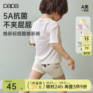 3条装 男童平角短裤 papa爬爬四季 打底裤 衩亲肤舒适 儿童内裤