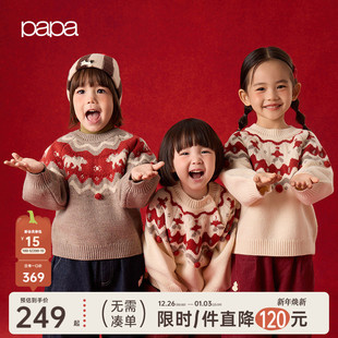 男女童加厚保暖柔软羊毛衫 儿童毛衣新品 papa爬爬冬季 内搭 新年