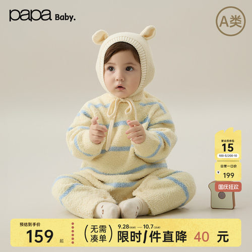 papa冬季早春宝宝连体衣加绒爬服