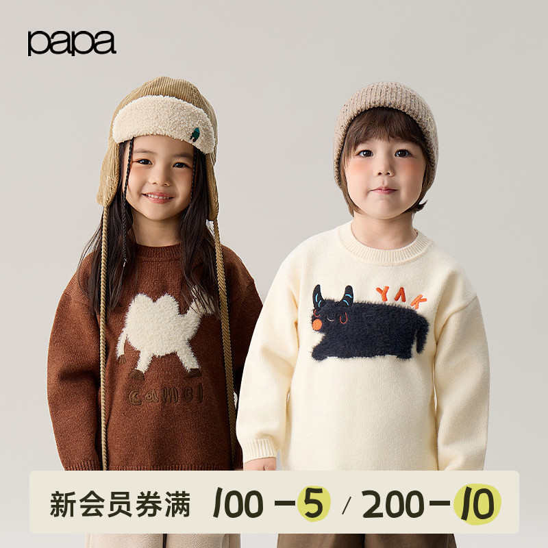 papa爬爬秋冬毛衣北极绒抗起球