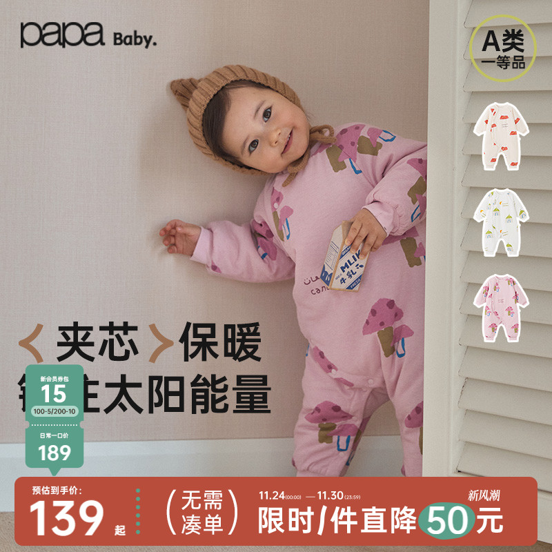 papa冬季宝宝连体衣夹棉爬服