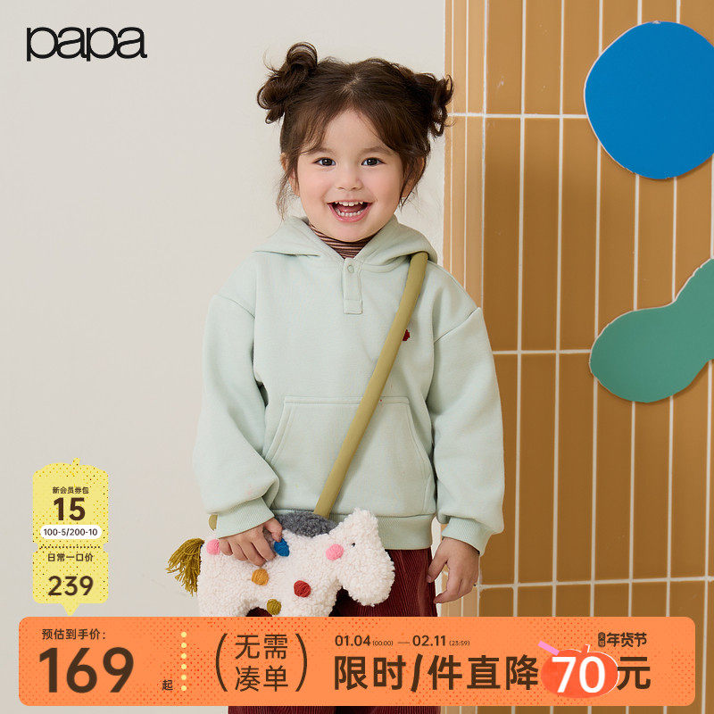 【新年】papa爬爬儿童包包冬季男女宝可爱2026新款彩色小马斜挎包,童装/婴儿装/亲子装,包包,淘宝优惠券,粉丝福利购,淘宝优惠卷