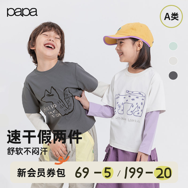 papa儿童t恤秋季假两件速干长袖
