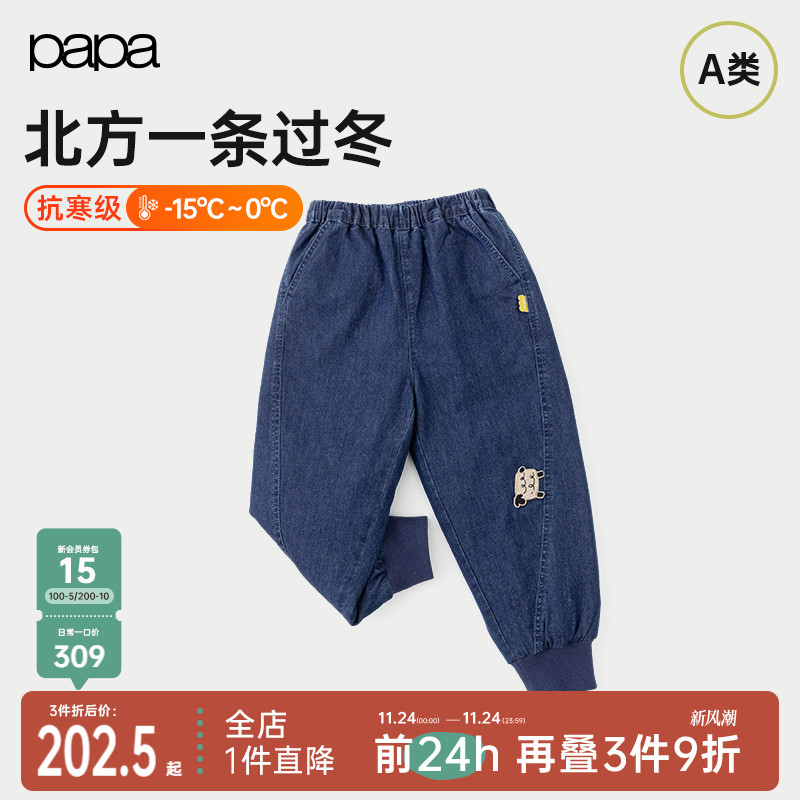 papa爬爬冬季儿童羽绒裤加绒锁温