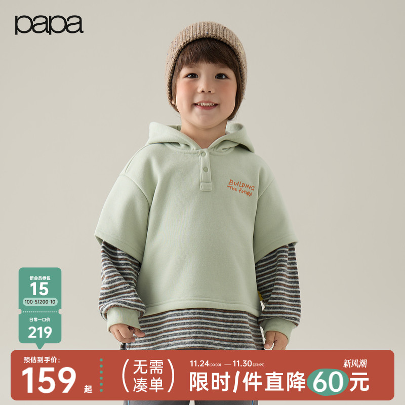 【新品】papa爬爬冬季儿童卫衣男女童保暖连帽上衣潮流拼接时髦