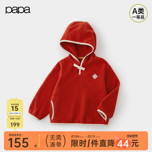 papa爬爬冬季儿童卫衣男女童新年中式扣连帽上衣加厚保暖