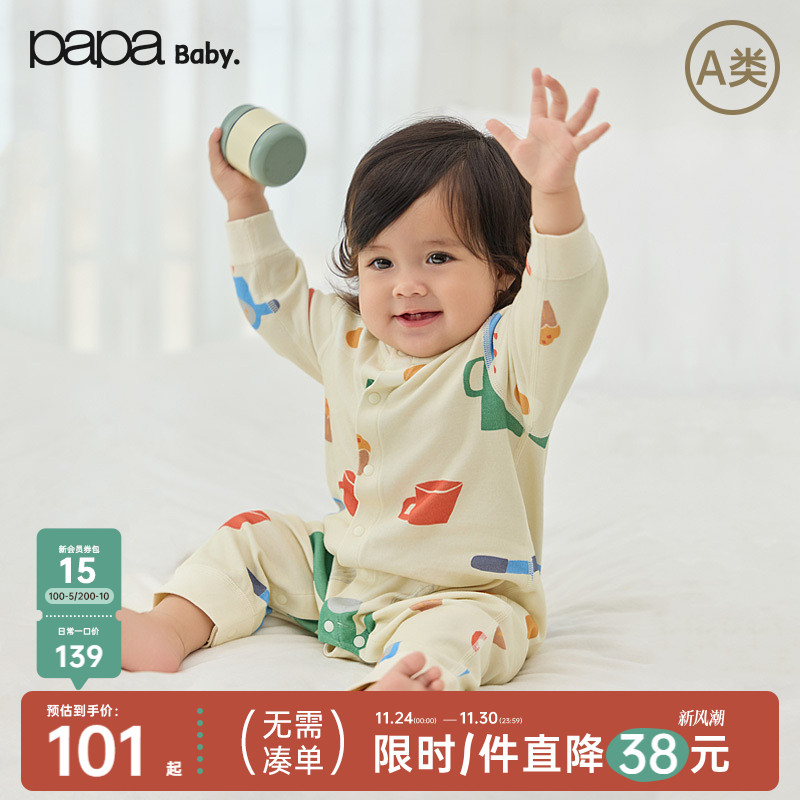 papa爬爬秋季婴幼儿纯棉连体衣