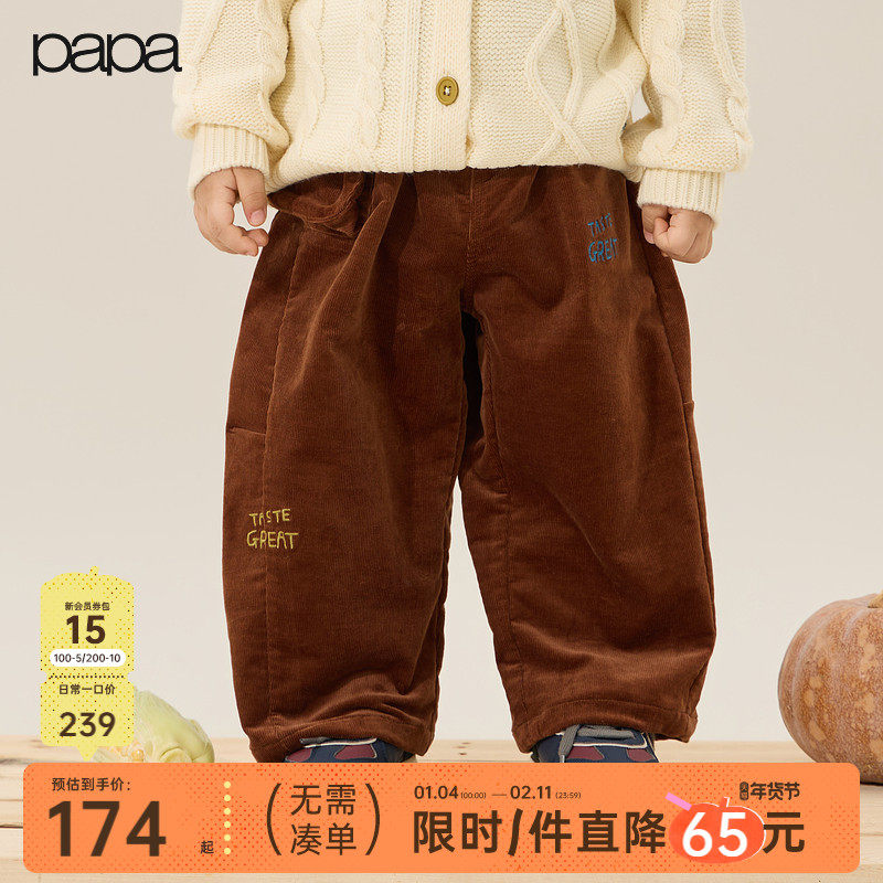 【新品】papa爬爬秋季儿童裤子男女童保暖柔软字母口袋灯芯绒裤子,童装/婴儿装/亲子装,裤子,淘宝优惠券,粉丝福利购,淘宝优惠卷