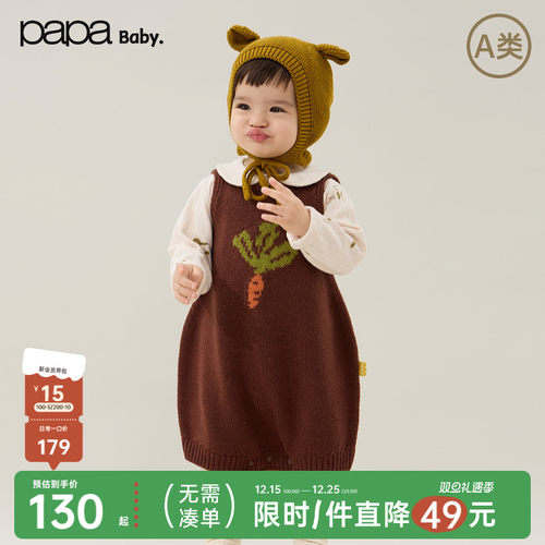 papa爬爬秋季儿童毛织包屁衣
