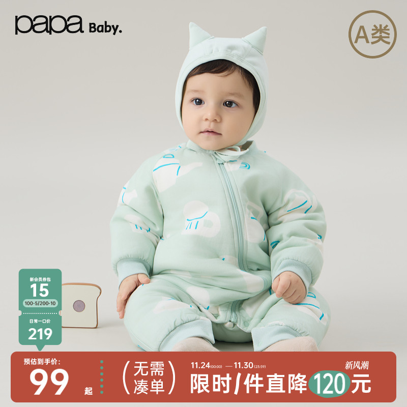 papa爬爬秋冬季连体爬服保暖夹棉