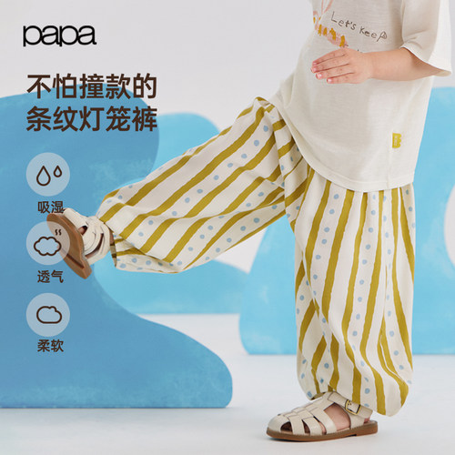 papa爬爬夏季儿童裤子女童灯笼裤