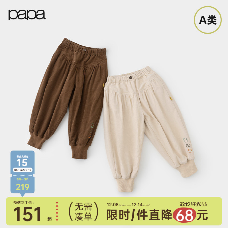 papa爬爬冬季儿童裤子保暖束脚裤