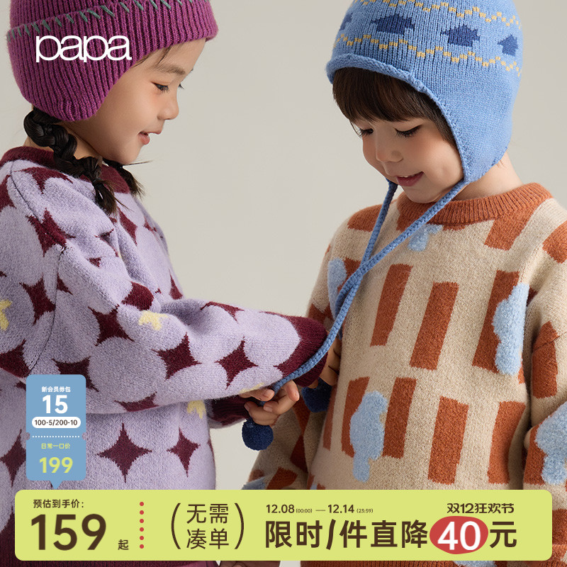 papa冬季儿童毛衣针织衫保暖柔软