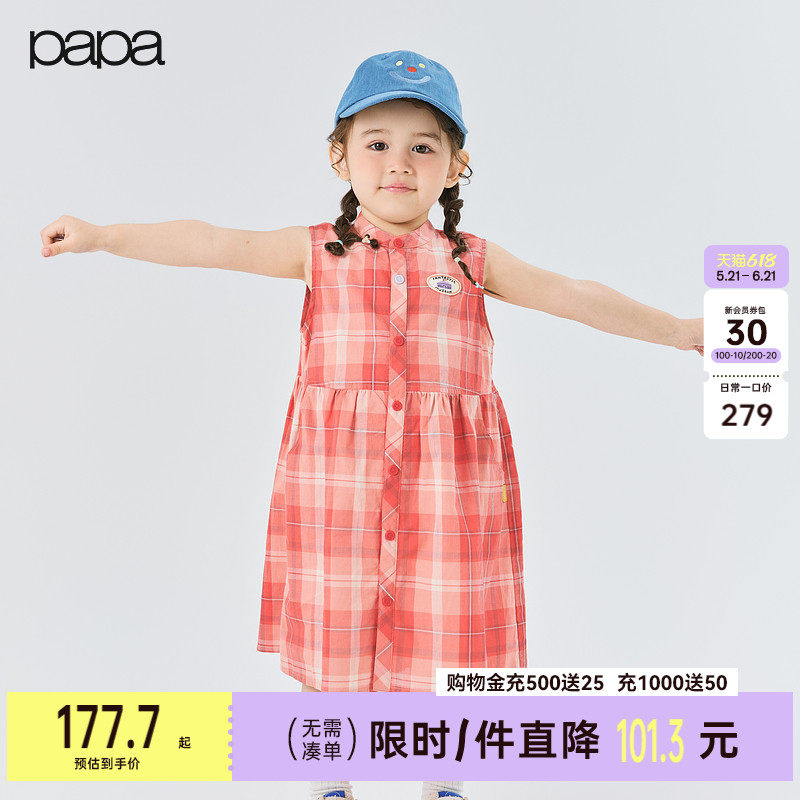 【新品】papa爬爬夏季儿童裙子女童纯棉无袖连衣裙宽松透气时髦