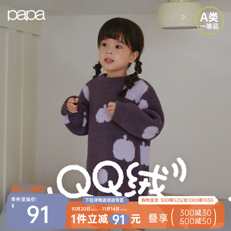 papa儿童睡裙半边绒家居裙