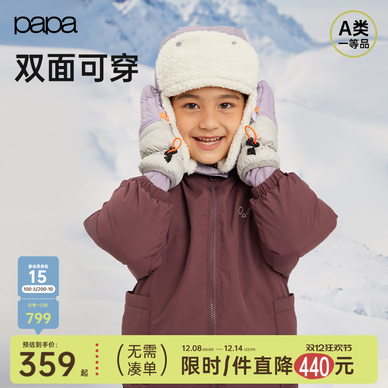 papa爬爬冬季儿童羽绒服鸭绒保暖