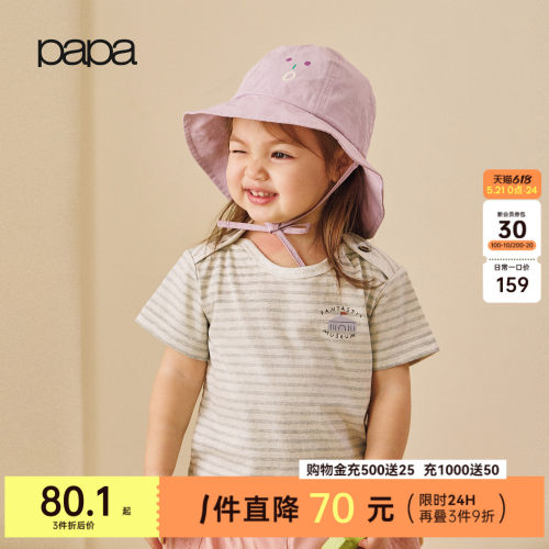 papa夏季儿童T恤短袖纯棉透气