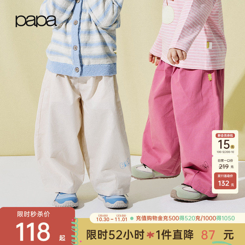【蝴蝶裤】papa爬爬春季女童裤子春装可爱粉色纯棉休闲宽松阔腿裤