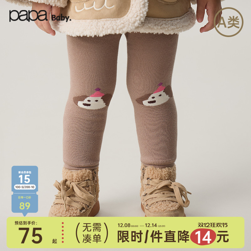 papa冬季打底裤女童加绒保暖袜裤