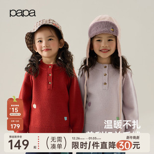 儿童毛衣男女童羊毛衫 papa爬爬冬季 柔软亲肤保暖加厚上衣 新品