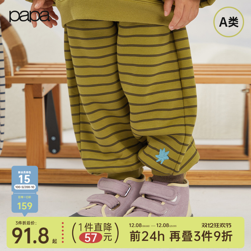 papa儿童裤子羊羔绒条纹阔腿卫裤