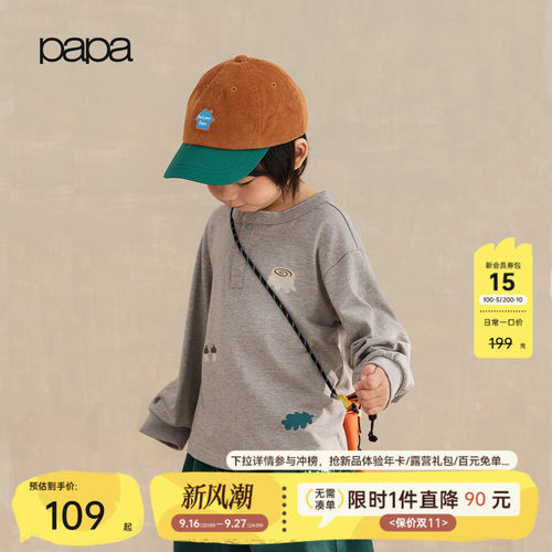 papa爬爬秋季印花男女童长袖T恤
