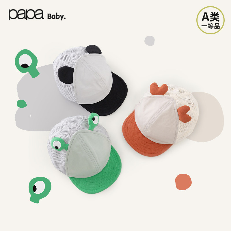 papa爬爬夏季儿童帽子男女宝宝造型棒球帽遮阳百搭运动洋气可爱潮,童装/婴儿装/亲子装,帽子,淘宝优惠券,粉丝福利购,淘宝优惠卷