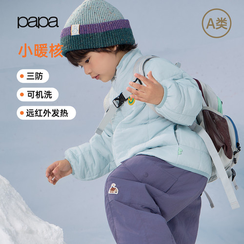 papa冬季儿童棉服轻薄立领蓄热