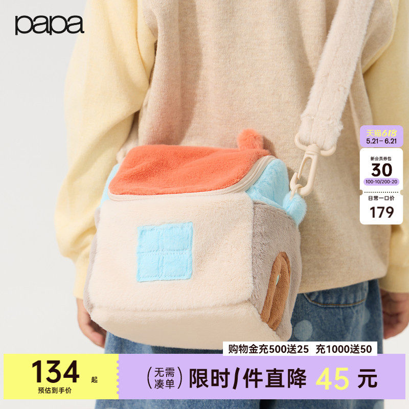 【新品】papa爬爬秋季儿童包包斜挎包水晶绒可爱百搭洋气可拆卸