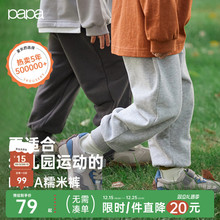 【幼儿园裤】papa爬爬秋冬季儿童裤子加绒加厚男女童糯米棉运动裤