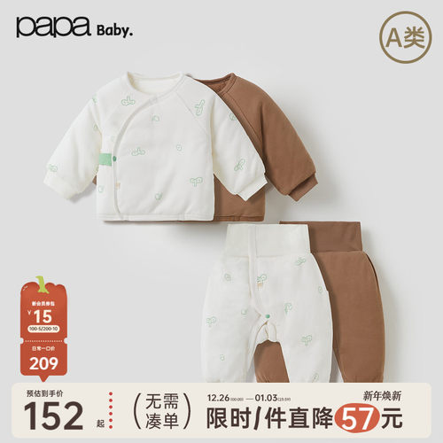 papa宝宝夹棉套装新生儿冬季新款
