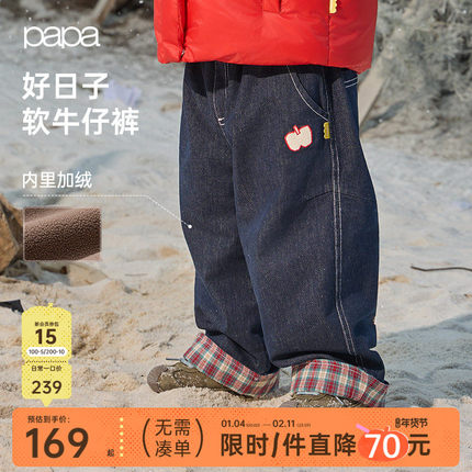 【新年】papa爬爬冬季儿童裤子男女童加厚加绒格子雪天宝宝牛仔裤