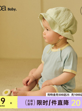 【QQ棉】papa爬爬夏季婴儿衣服男女宝连体衣爬服开肩透气弹力亲肤