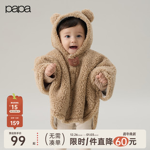 新品 papa爬爬冬季 宝宝斗篷夹棉保暖加厚外出防风披肩 云朵绒