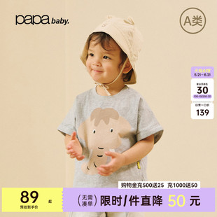 【新品】papa爬爬夏季宝宝T恤男女宝纯棉宽松柔软透气印花上衣