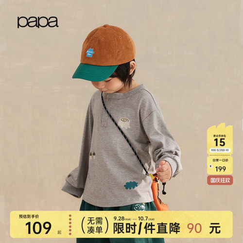 papa爬爬秋季印花男女童长袖T恤