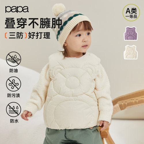 papa爬爬冬季宝宝羽绒马甲鹅绒