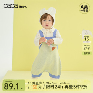 宝宝背带裤 papa爬爬春秋季 男女宝休闲宽松可爱毛织裤 新品