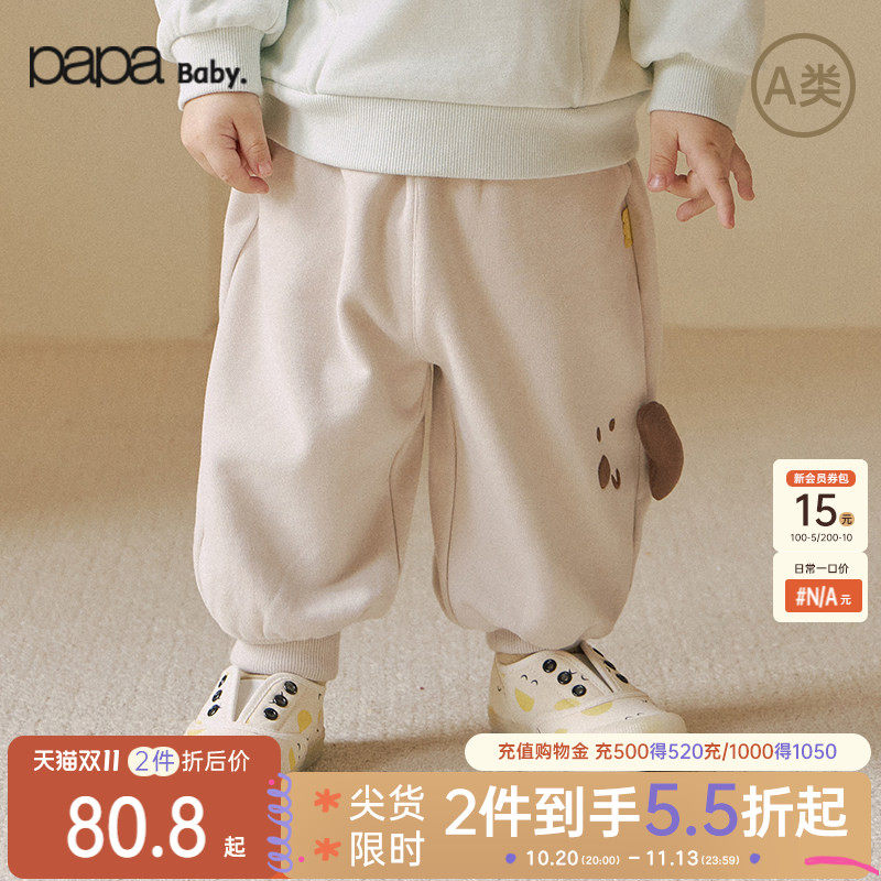 【新品】papa爬爬秋季宝宝裤子男女宝灯笼裤运动百搭束脚卫裤下装