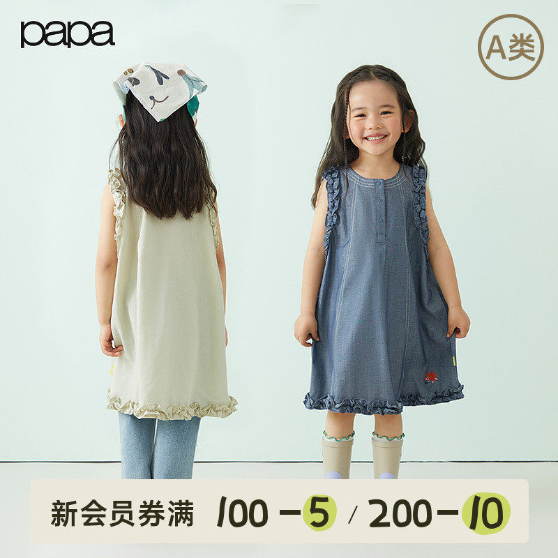 papa爬爬夏季女童连衣裙纯棉无袖花边中长裙子温柔透气