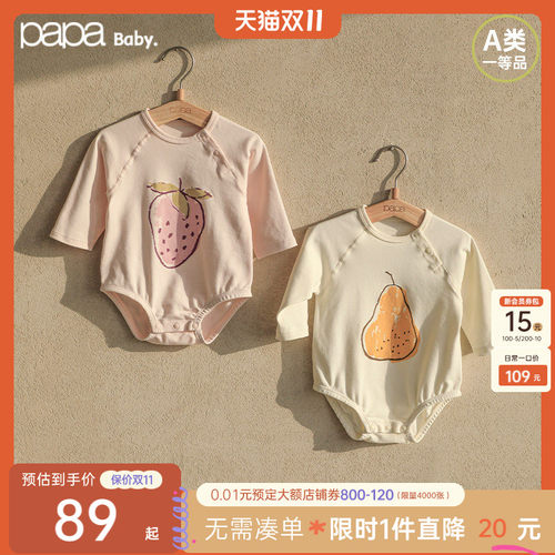 papa爬爬春季婴儿连体衣纯棉亲肤